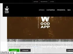 Sites similar to stergiouabee.gr