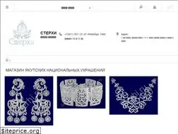Sites similar to sterhi.ru