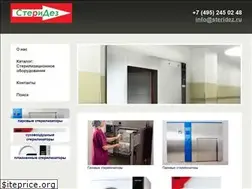 Sites similar to steridez.ru