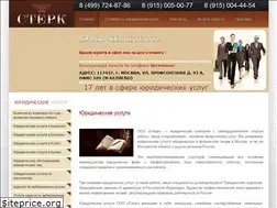 Sites similar to sterk.ru
