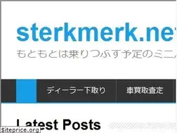 Sites similar to sterkmerk.net
