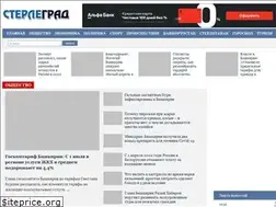 Sites similar to sterlegrad.ru