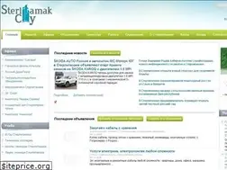Sites similar to sterlitamakcity.ru