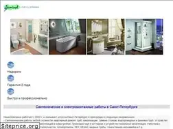 Sites similar to sterminal.ru