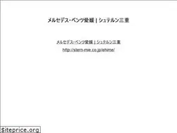 Sites similar to stern-ehime.co.jp