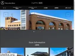 Sites similar to stern-fukuoka.co.jp