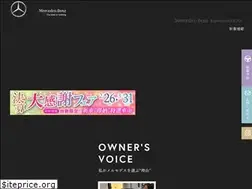 Sites similar to stern-kumamoto.jp