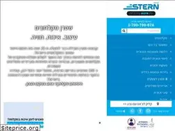 Sites similar to stern-m.co.il