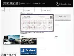 Sites similar to stern-tennoji.co.jp