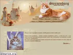 Sites similar to sternenburg.ru