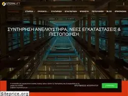 Sites similar to sternlift.gr