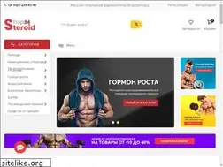 Sites similar to steroidmag.com