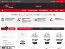 Sites similar to steroidow.biz