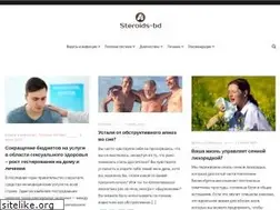Sites similar to steroids-bd.com.ua