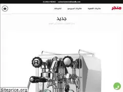Sites similar to steroidsmalls.com