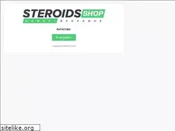 Sites similar to steroidsshop-ua.com