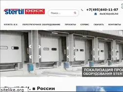 Sites similar to stertil.ru