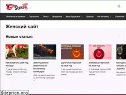 Sites similar to sterva.info