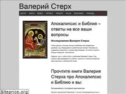 Sites similar to sterx.ru