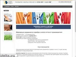 Sites similar to stes.ru