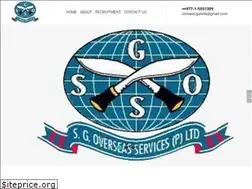 Sites similar to stevandgurkha.com