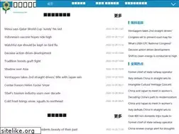Sites similar to stevehenson.net