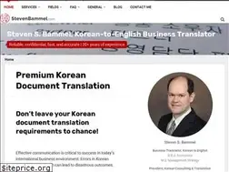 Sites similar to stevenbammel.com