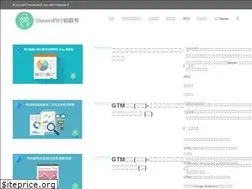 Sites similar to stevenhi.xyz