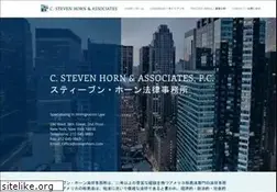 Sites similar to stevenhorn.com