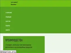 Sites similar to steverit.su