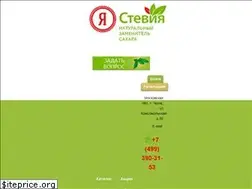 Sites similar to stevia-stevioside.ru