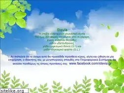 Sites similar to stevia.gr