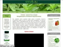 Sites similar to stevia.ru