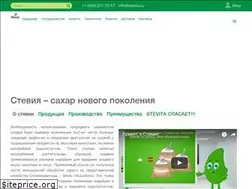 Sites similar to stevita.ru