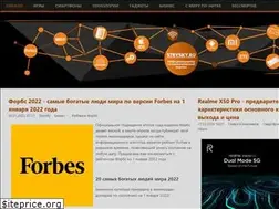 Sites similar to stevsky.ru