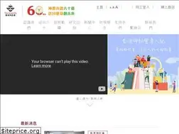 Sites similar to stewards.org.hk