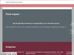 Sites similar to stewart-rod.ru