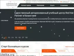 Sites similar to stex.kz