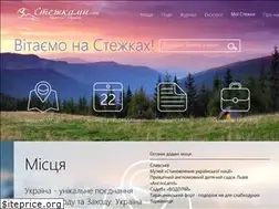 Sites similar to stezhkamu.com