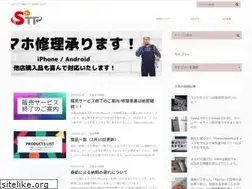 Sites similar to stf-phone.com