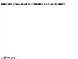Sites similar to stfa.ru