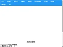 Sites similar to stfawmtps.edu.hk