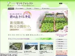 Sites similar to stforest.com