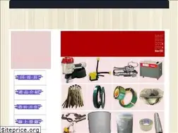 Sites similar to stg-hardware.com.tw