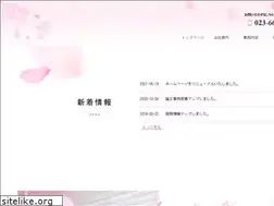 Sites similar to stg-sakura.com