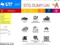 Sites similar to stg.org.ua