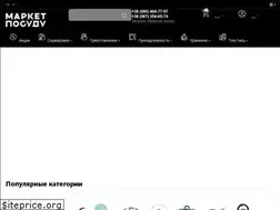 Sites similar to stg.sumy.ua
