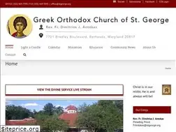 Sites similar to stgeorge.org