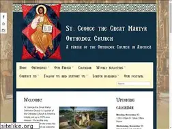 Sites similar to stgeorgetx.org