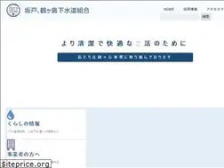 Sites similar to stgesui.or.jp